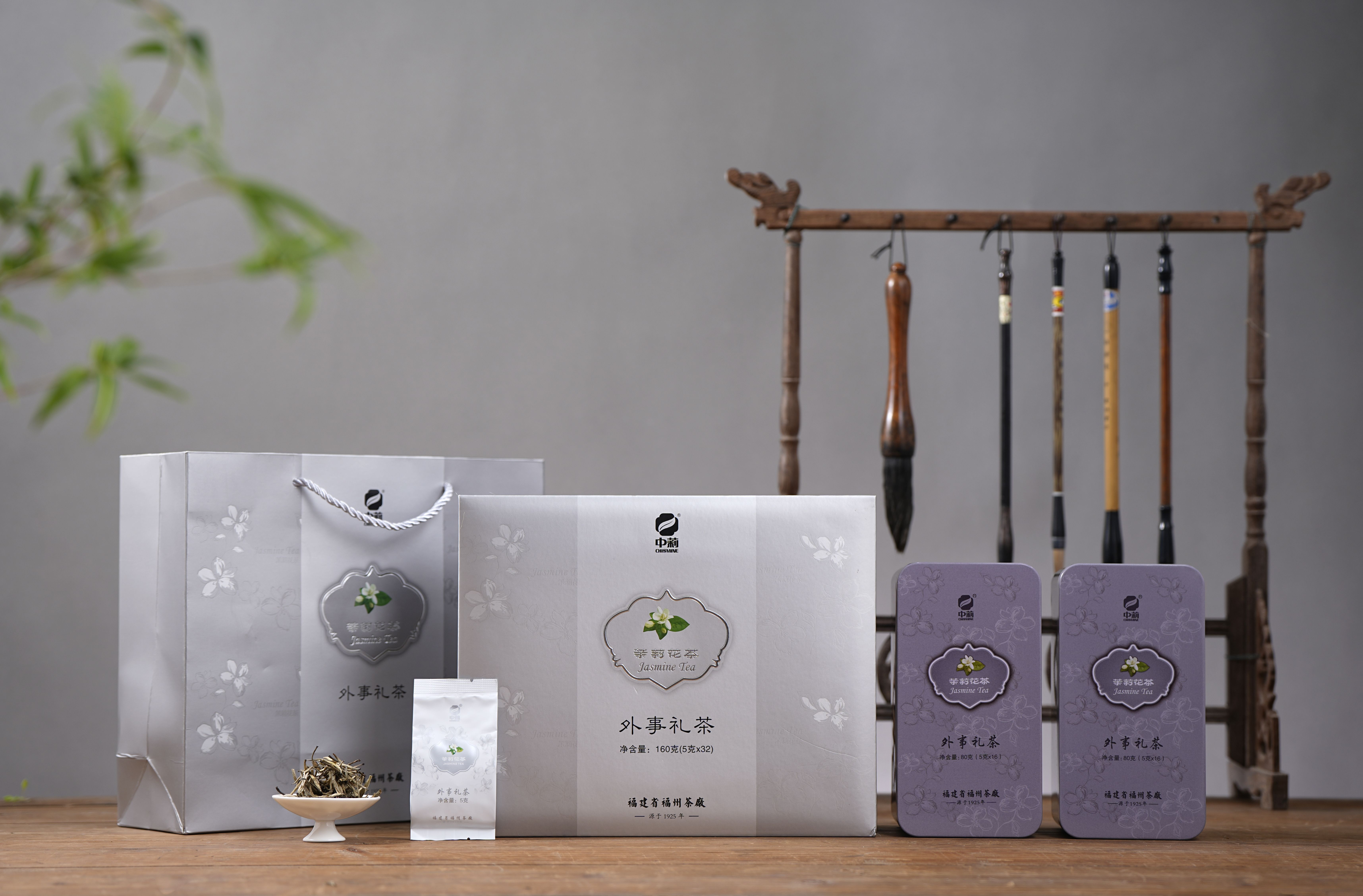 丝路礼茶系列-产品中心-福建省福州茶厂有限责任公司