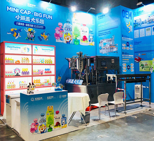 2023 Shanghai Propack