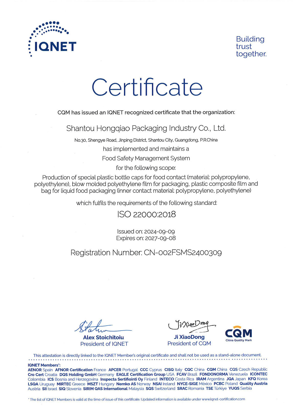 2024-ISO22000