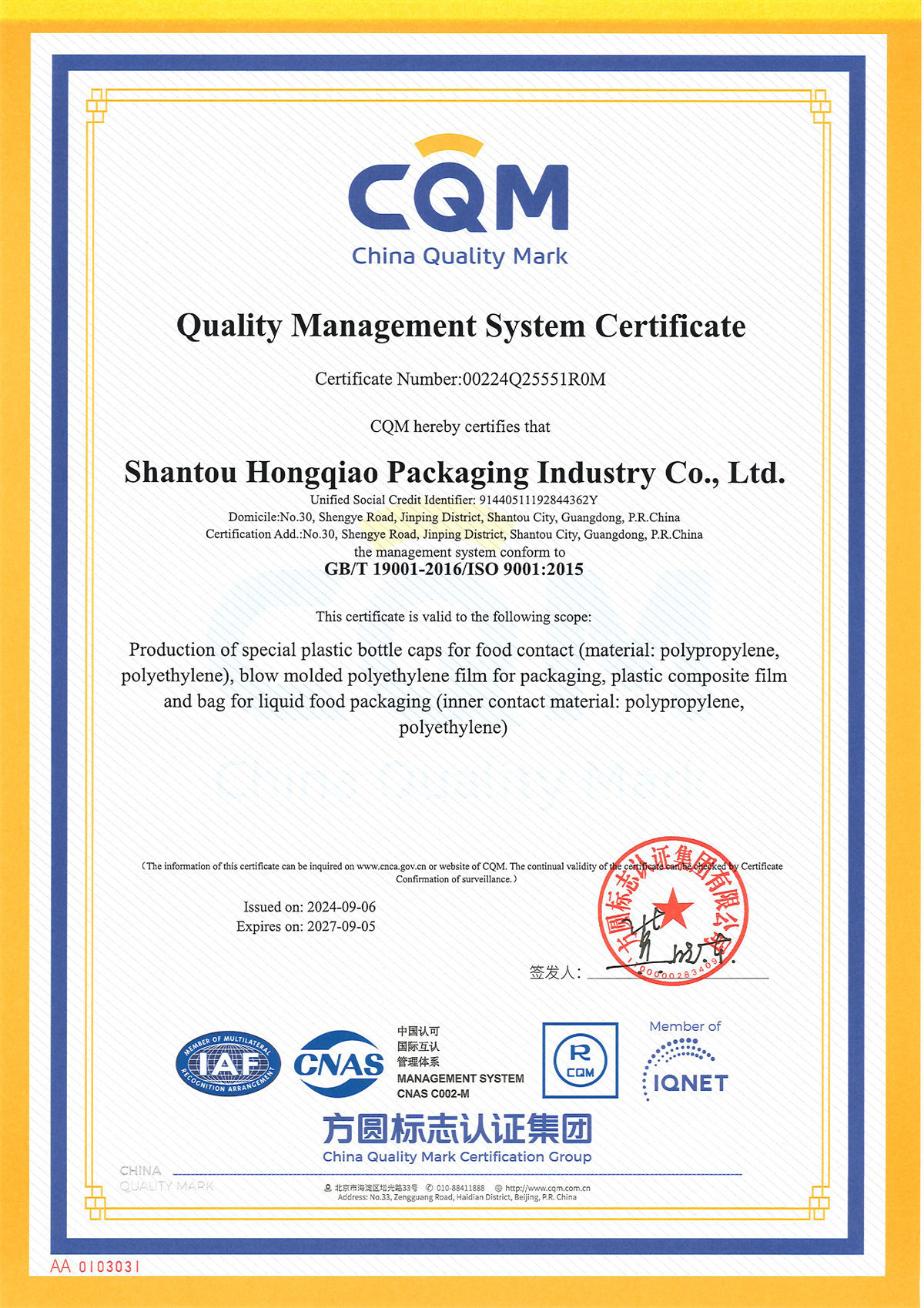 2024-ISO9001
