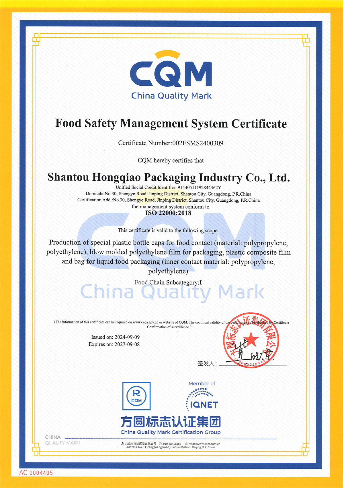 2024-ISO22000