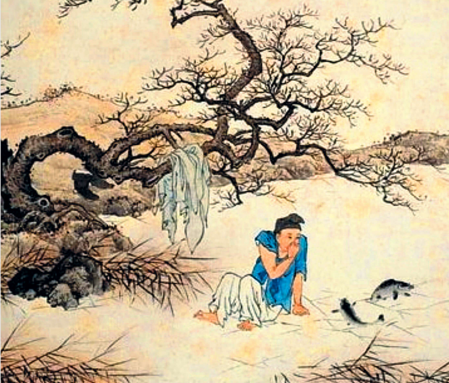 臥冰求鯉