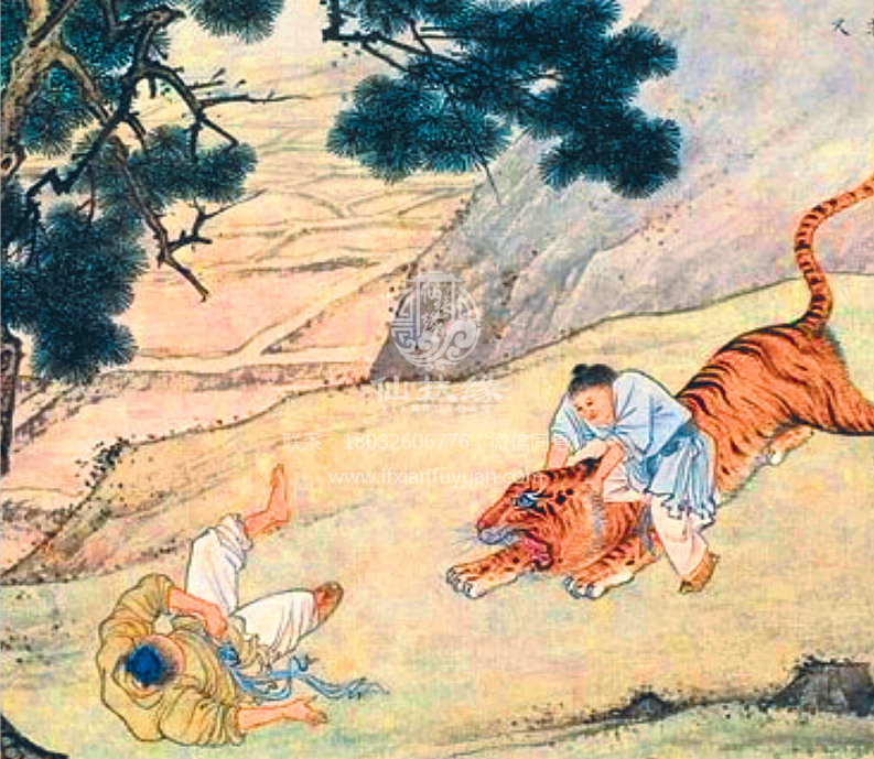 扼虎救父