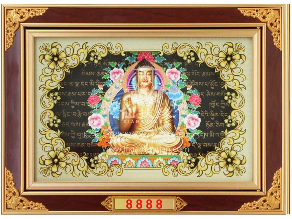 面板樣式