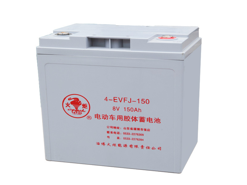 4-EVFJ-150 電動(dòng)車(chē)用膠體蓄電池