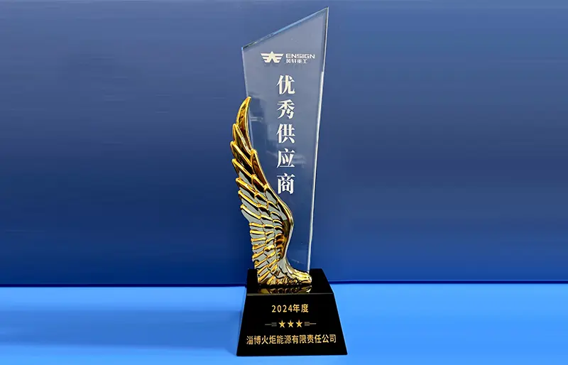 優(yōu)秀供應(yīng)商