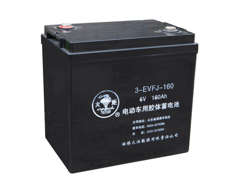 3-EVFJ-160 電動(dòng)車(chē)用膠體蓄電池