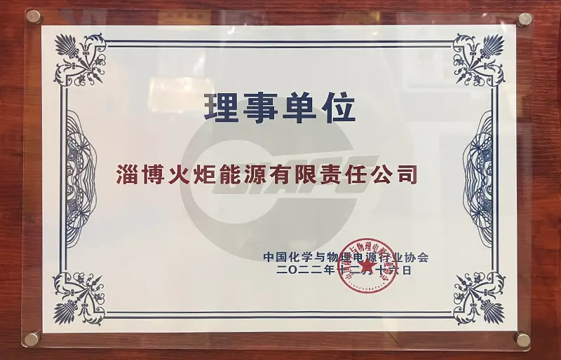 理事单位