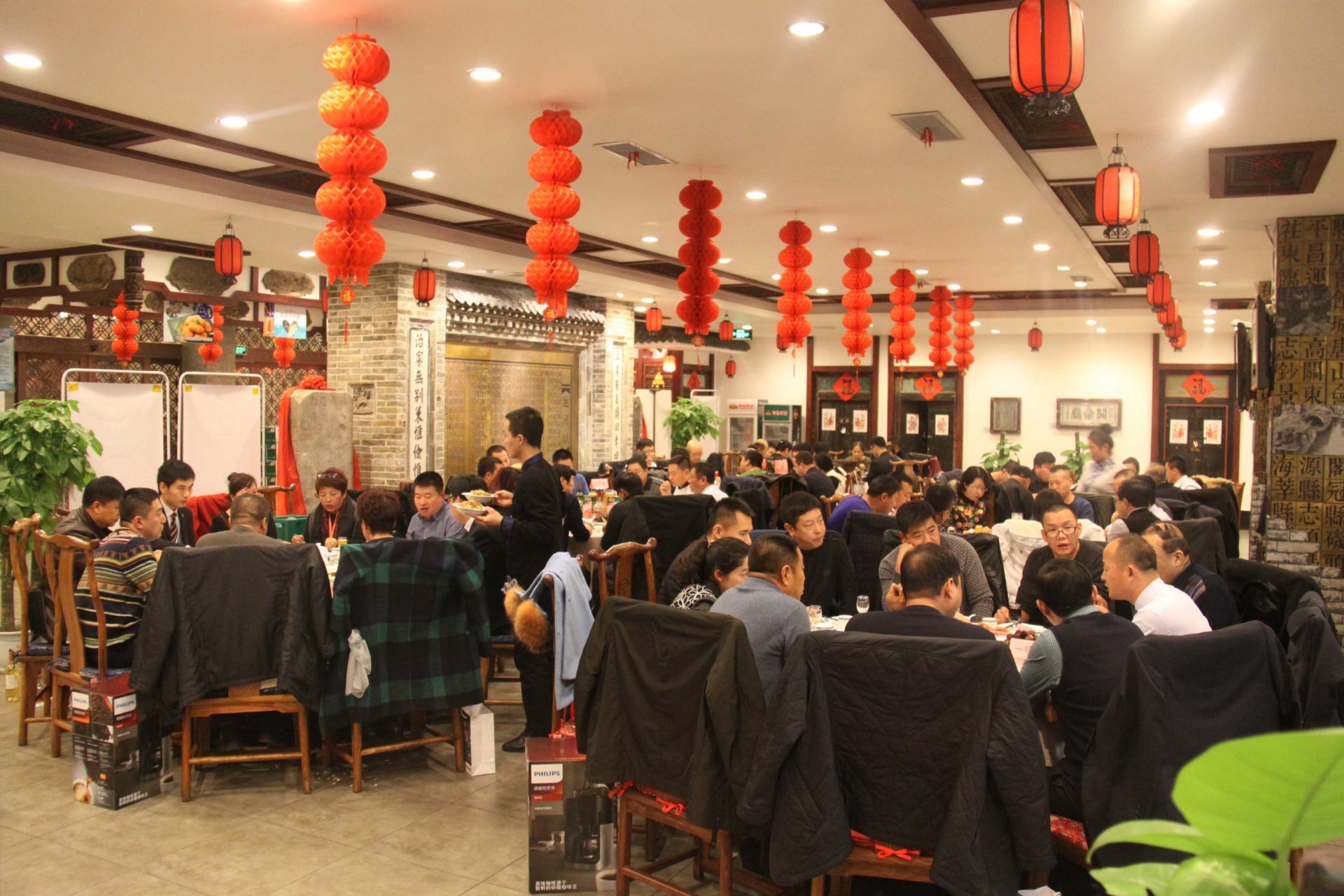 东北·华北贵宾联谊会