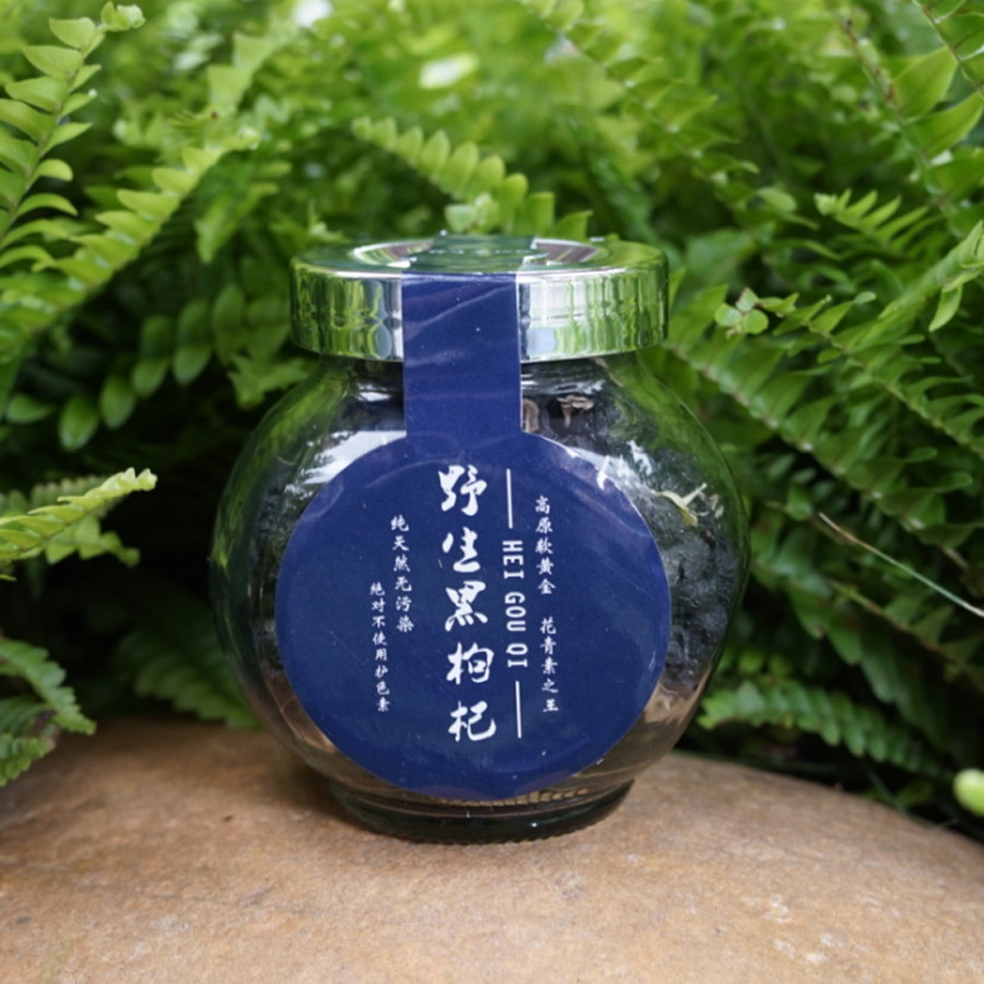  Wild black wolfberry 