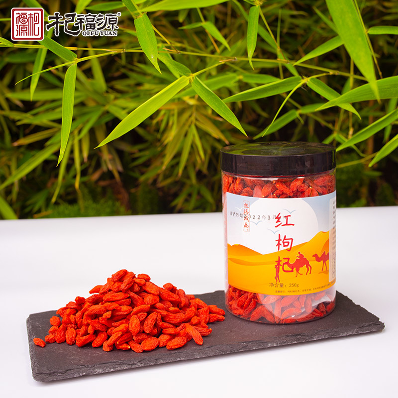  QiFuYuan Trade Co., Ltd., Zhongning County 