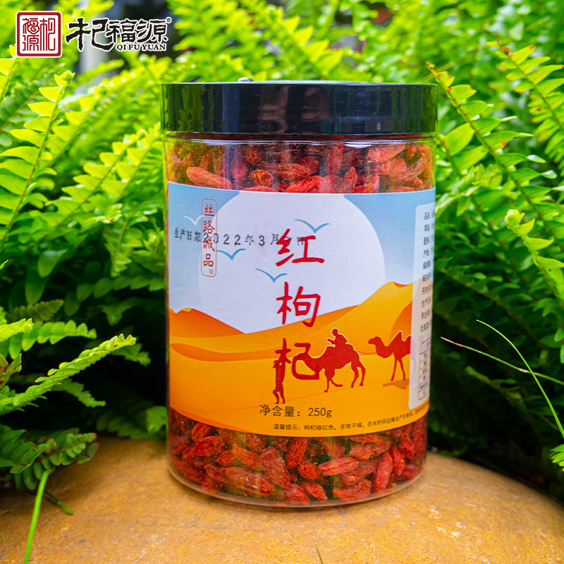  QiFuYuan Trade Co., Ltd., Zhongning County 