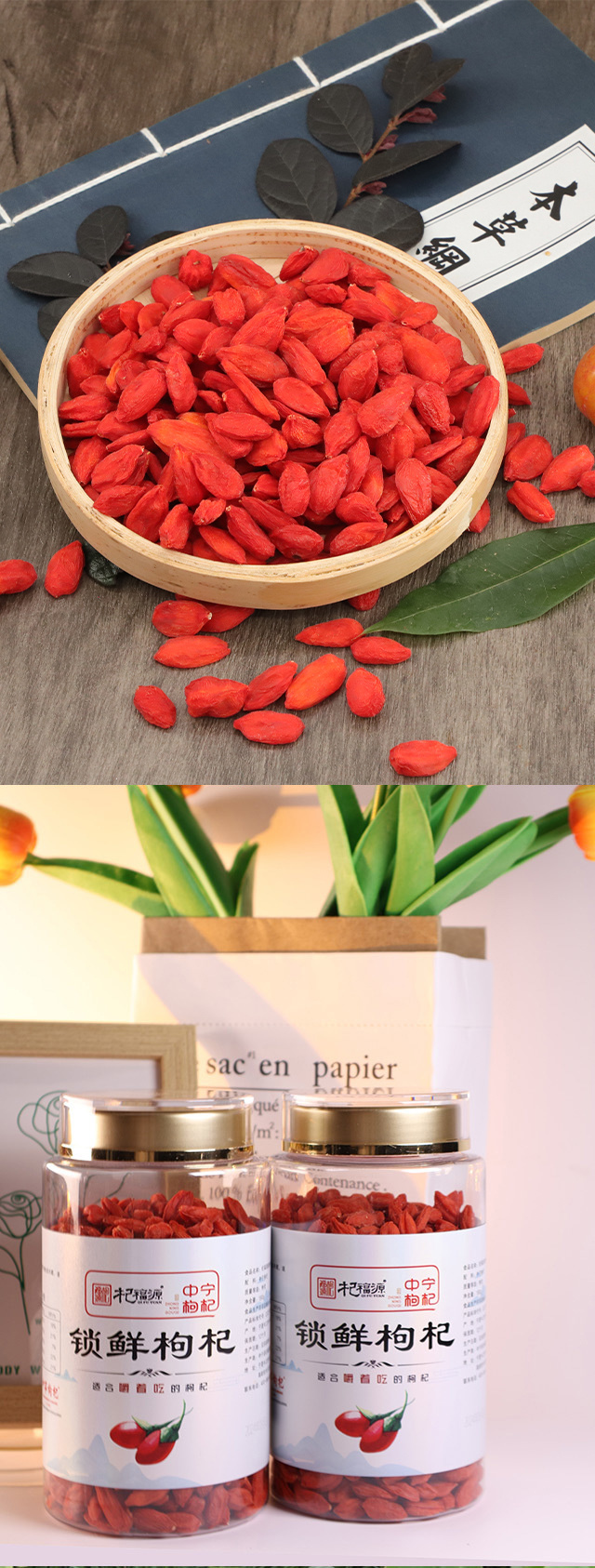 Lock-fresh goji berries Lock-fresh goji berries