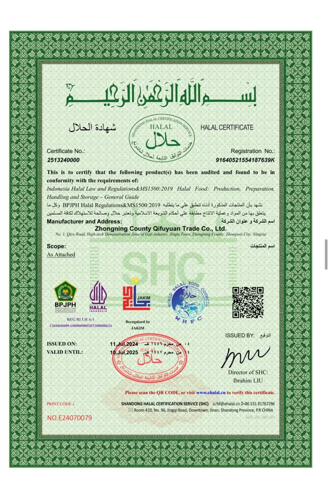 Certificate of Honor