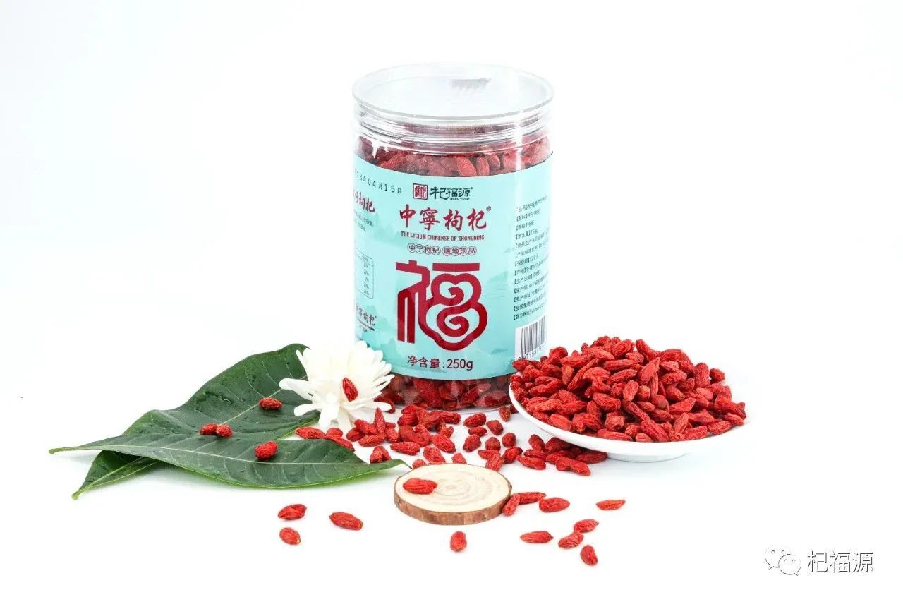 杞福源产品—获得绿色食品认证