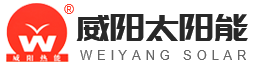 江苏威阳热能有限公司