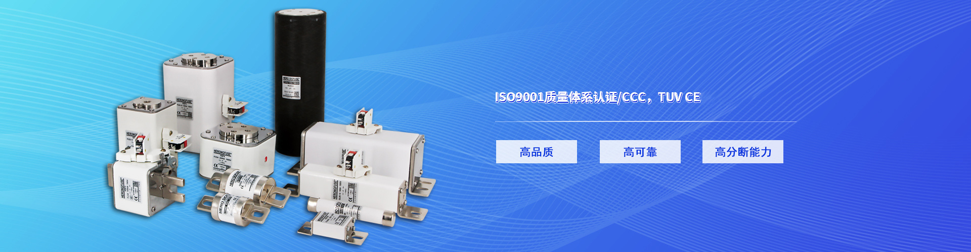 热卖产品促销