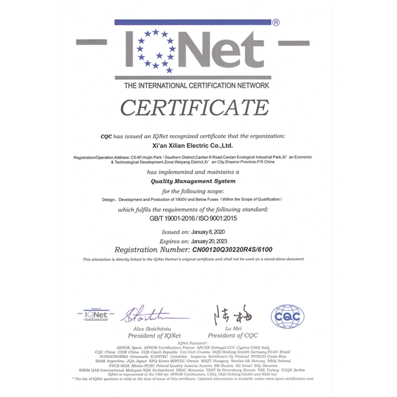 熔断器专业制造商 IQnet质量体系证书