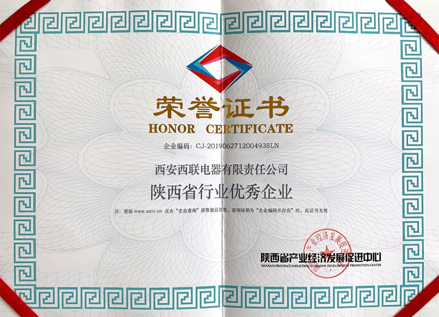 快速熔断器厂家 陕西省行业优秀企业