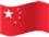 Usine de Xiamen