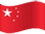 Usine de Xiamen