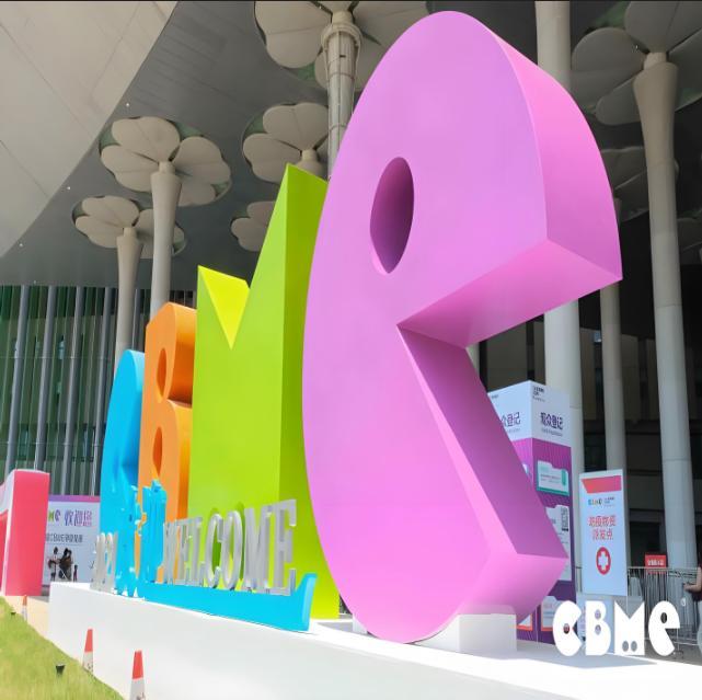 Spotlight on Innovation | MUE (CHONGQING) Steals the Show at CBME Shanghai 2025