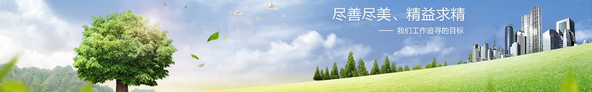關(guān)于我們