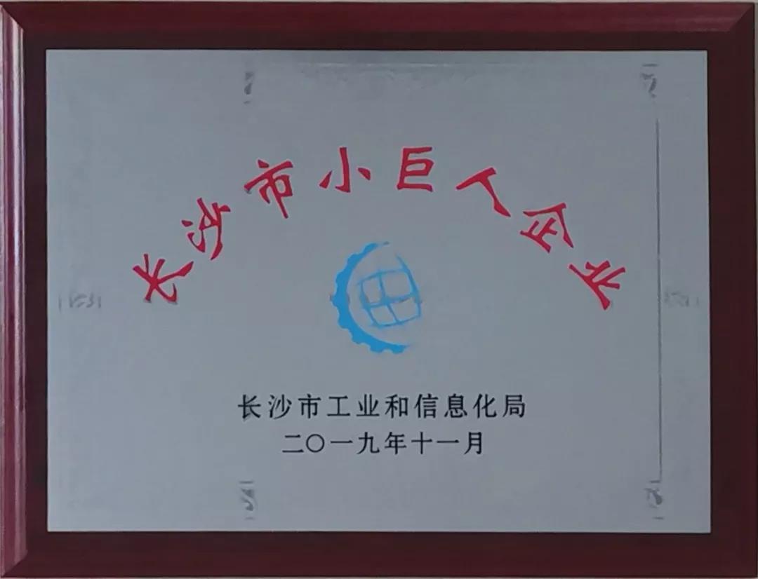 4166全球赢家的信心 软起动器.jpg