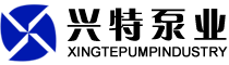 興特