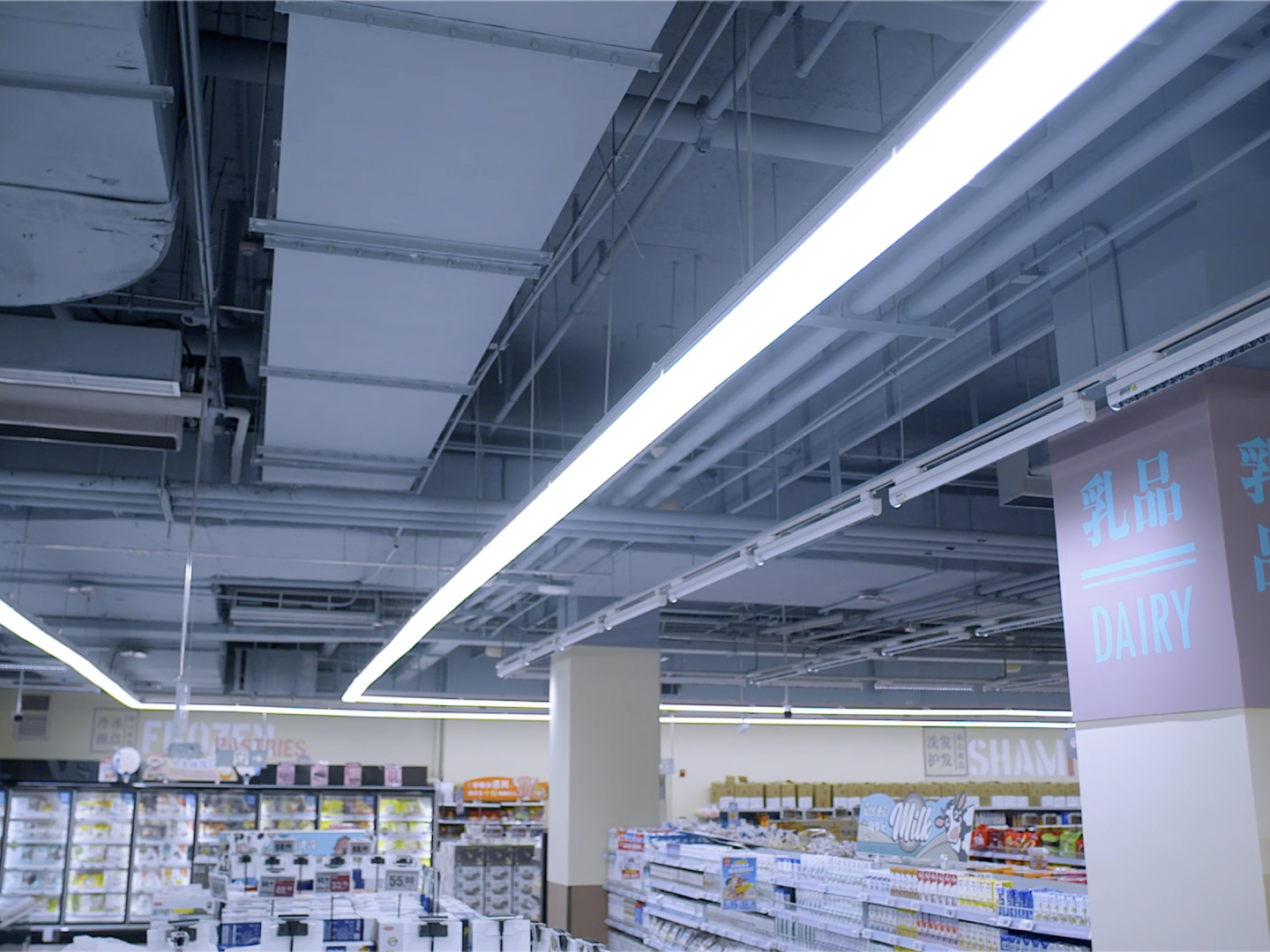 Supermarket Lighting Selection