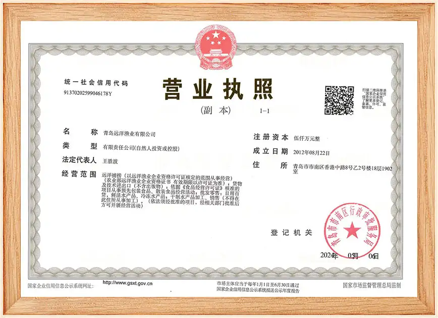 资质证书