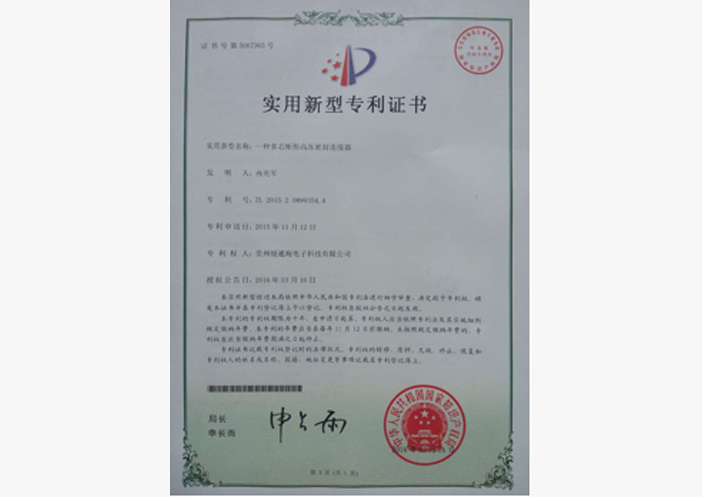Certificado de patente