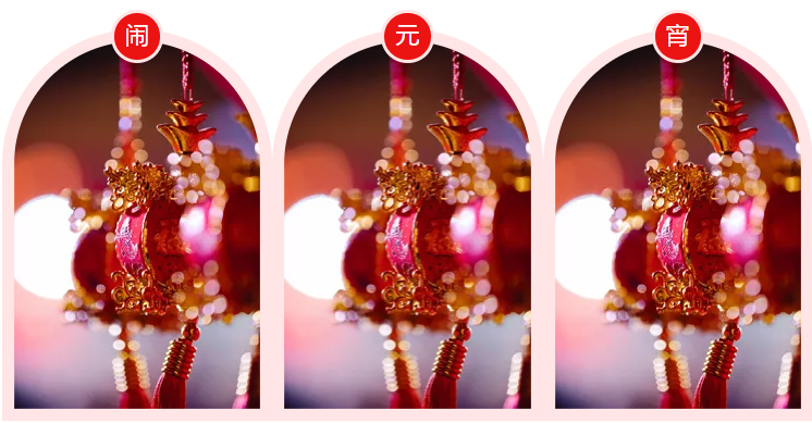 Lantern Festival