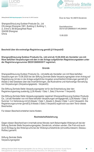 EPR Certified