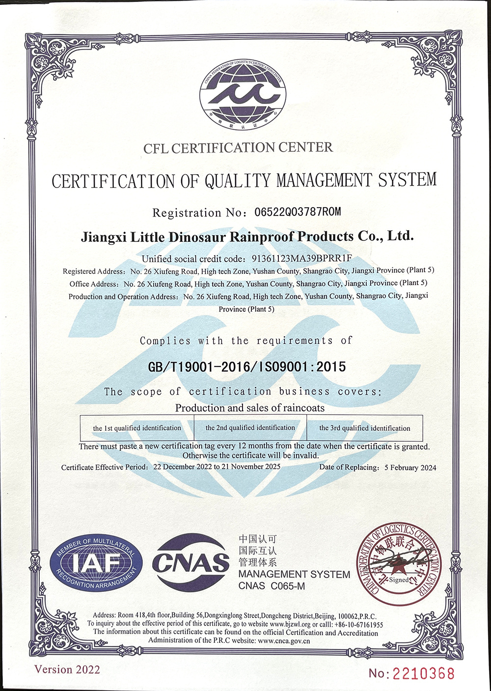 ISO9001-1