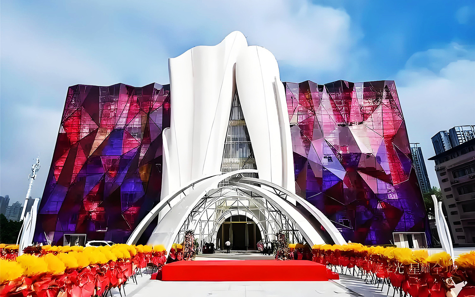 Liangjiang Banquet Center