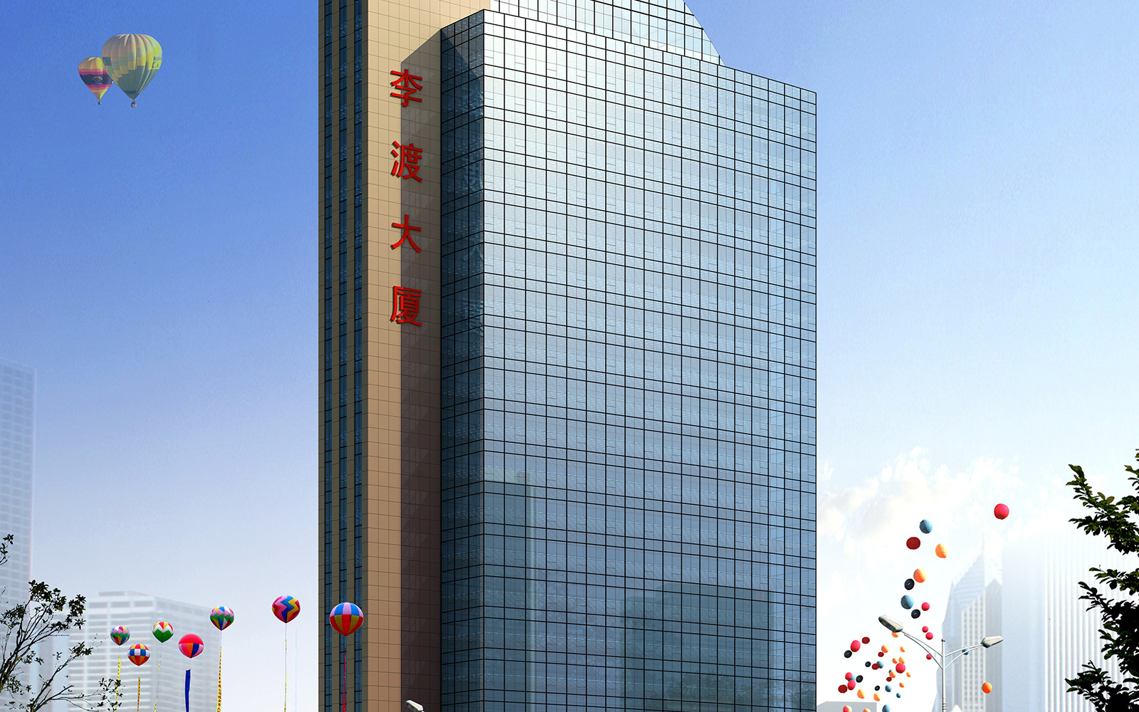 Fuling Lid District Building