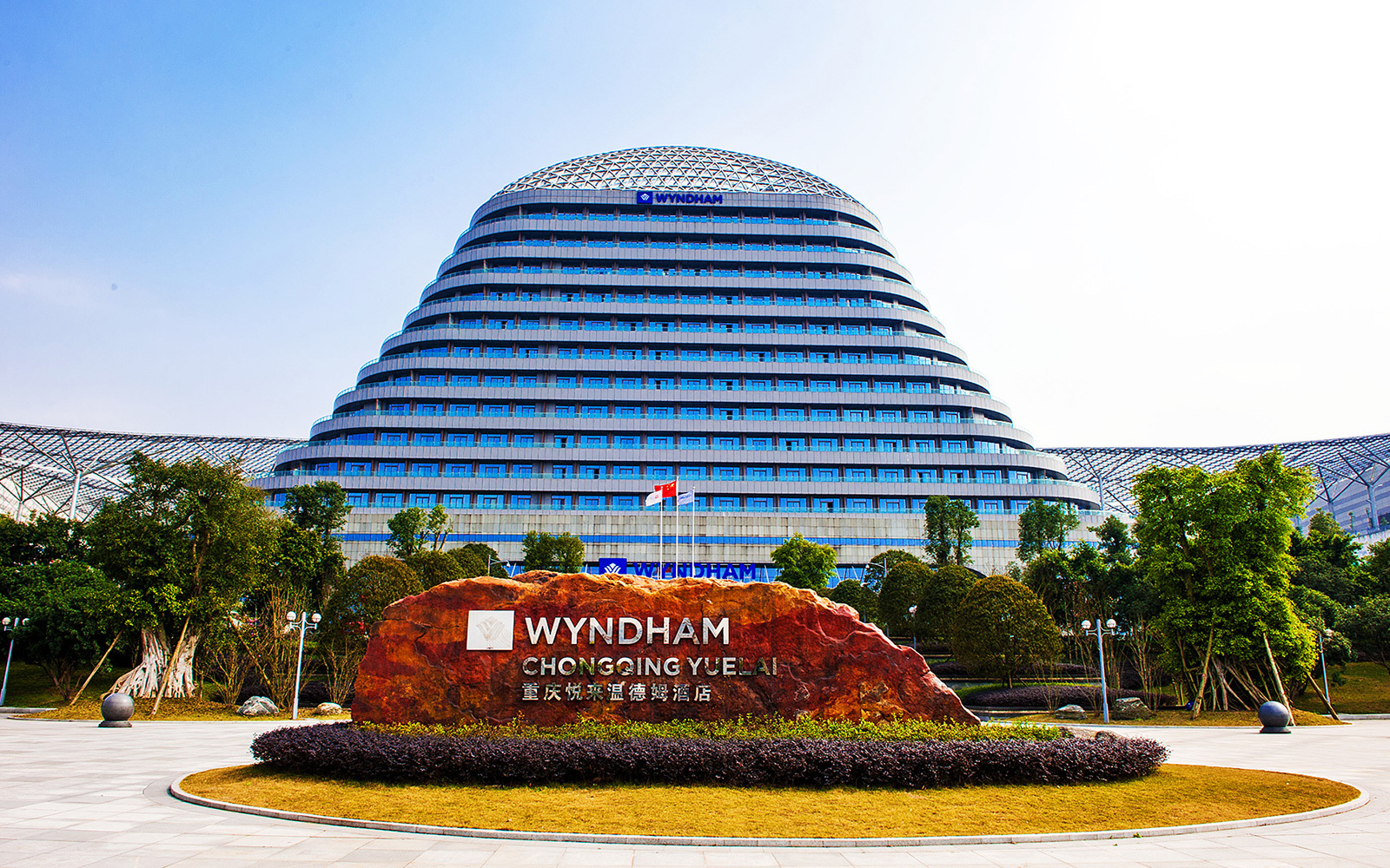 Chongqing Yuelai Wyndham Hotel