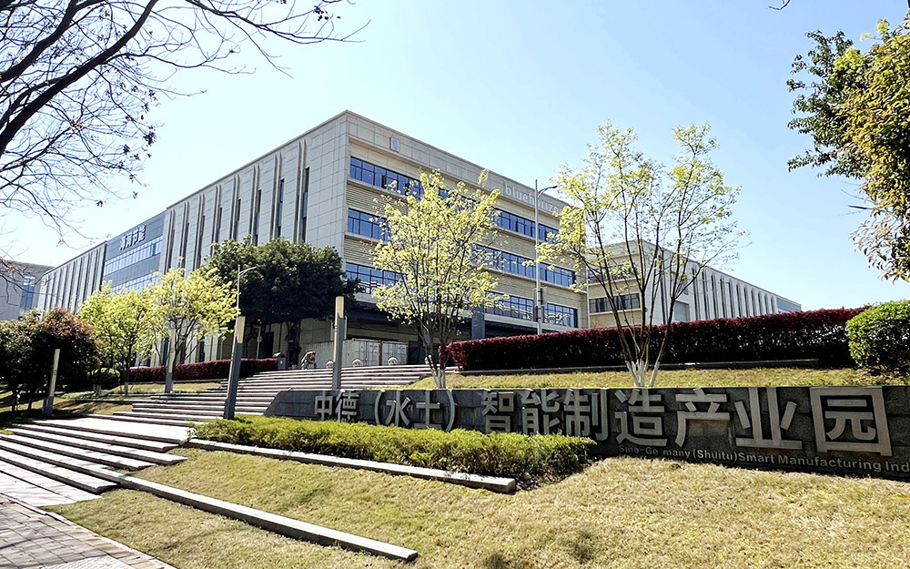 中德智能制造产业园