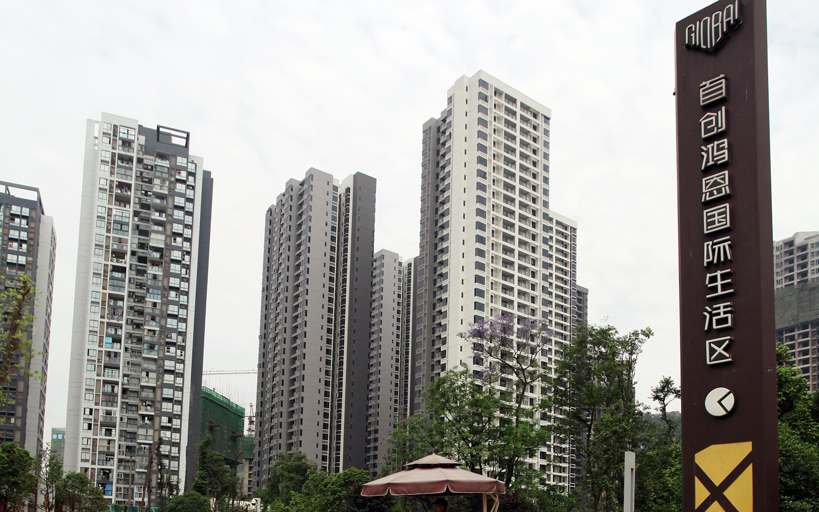 首创鸿恩国际社区