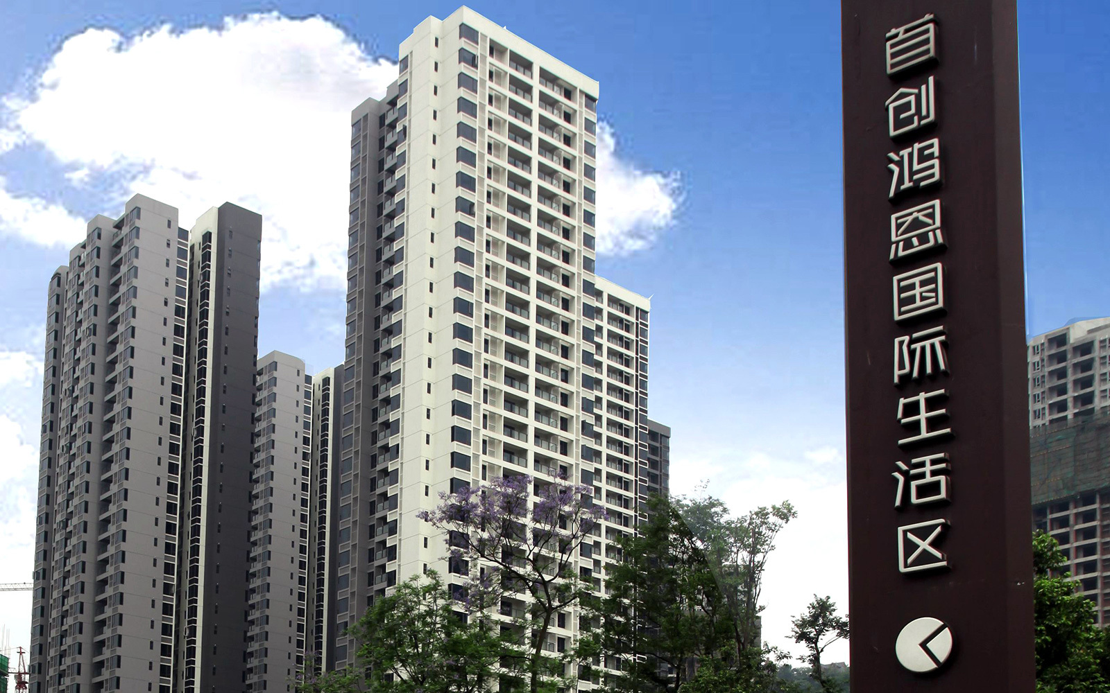 First Creation Chongqing Hong'en Community