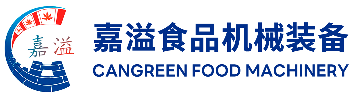 肇庆市嘉溢食品机械装备有限公司