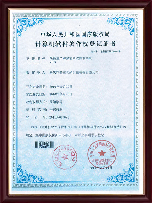 Jam production and heat recovery control system Jam production and heat recovery control system