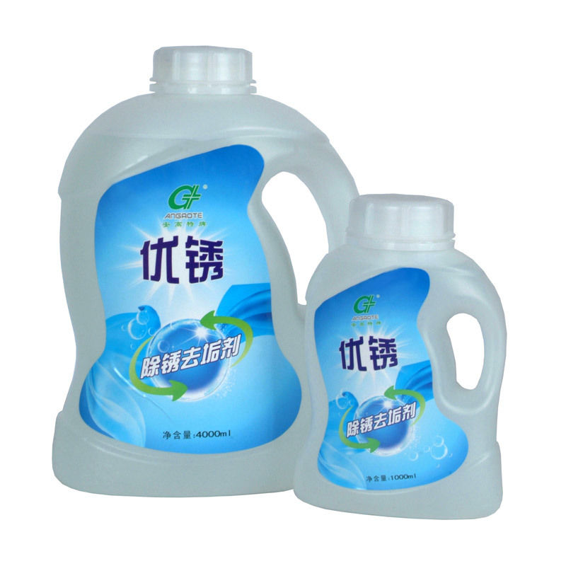 優(yōu)銹除銹去垢劑