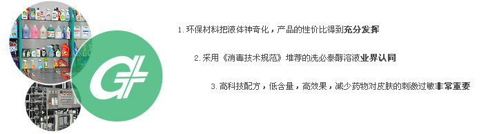 中山市惠康醫(yī)療用品有限公司