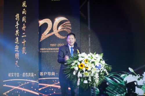SF Diamond Co.,Ltd The 20th Anniversary 1997-2017