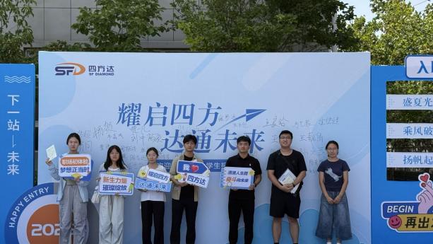 微信图片_20250905170718_31