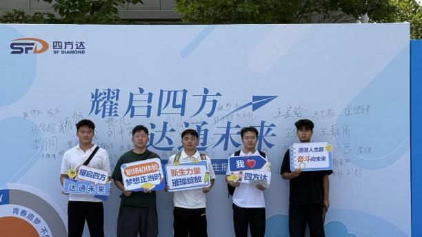 微信图片_20250905170718_34