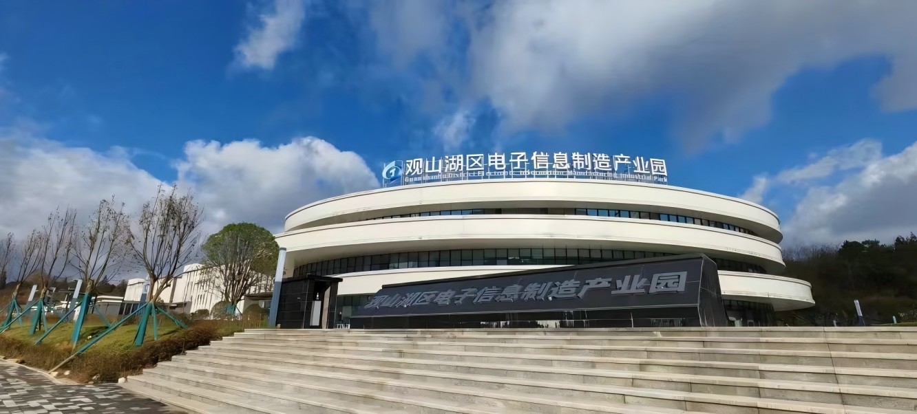 關于我們