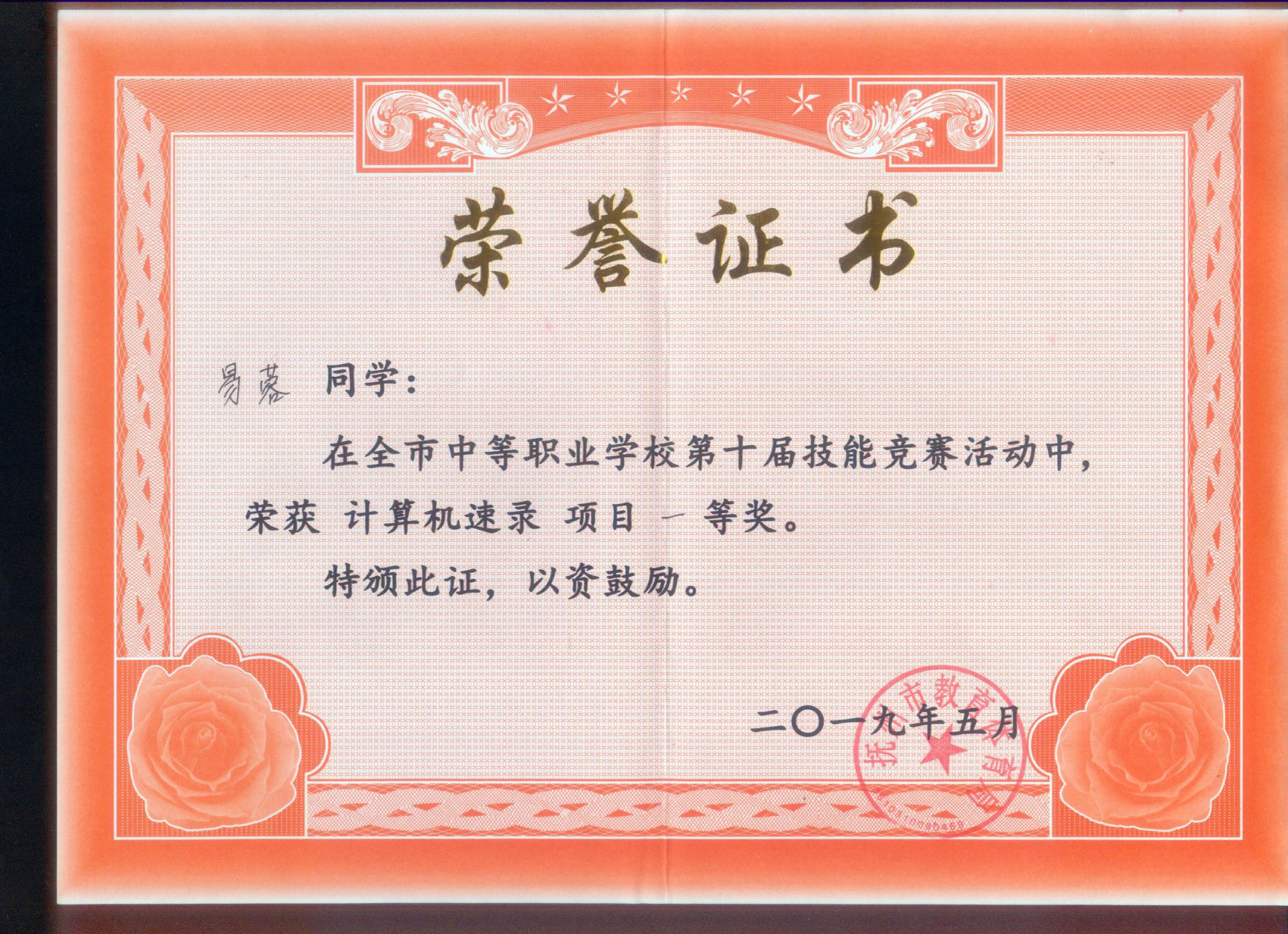 1